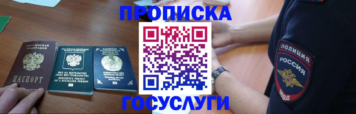 регистрация в Симе