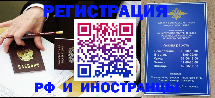 пропишу в квартире в Симе