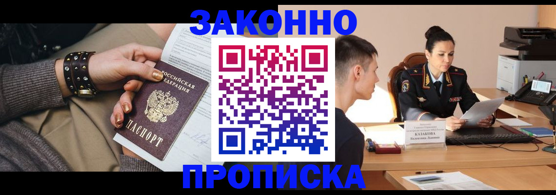 где прописаться в Симе