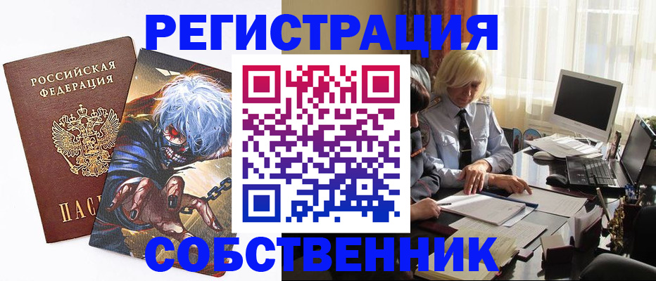 пропишу в квартире в Симе